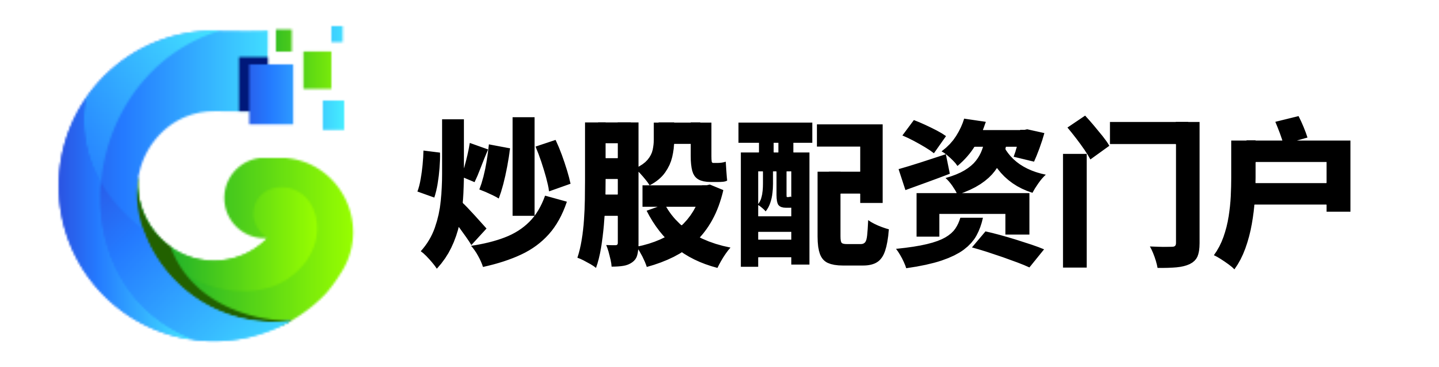 亿策略配资-配资证券-股票配资门户网-加杠杆买股票